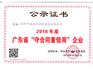 這家深圳市精密五金沖壓件加工廠家被市場(chǎng)監(jiān)督管理局點(diǎn)名了