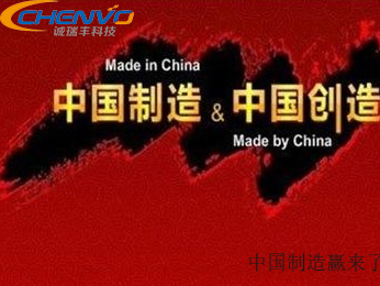 中美貿(mào)戰(zhàn)打響，精密五金件 樂(lè)了