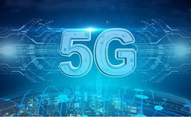 5G 頻譜分配落定，基站建設(shè)先行