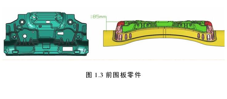 五金沖壓件加工廠-汽車(chē)前圍板零件